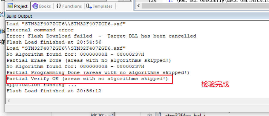 stm32通用外部spi下载算法实现_stm32 外部spi flash 下载算法-CSDN博客