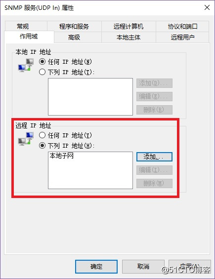 WIn10防火墙入站规则设置无效