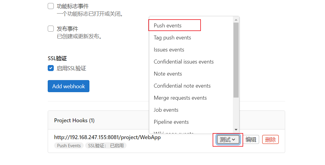 jenkins结合gitlab实现CI(持续集成)_自动化部署_16