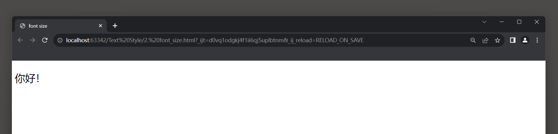 21.1 CSS 文字样式插图7 image-20230817164804125