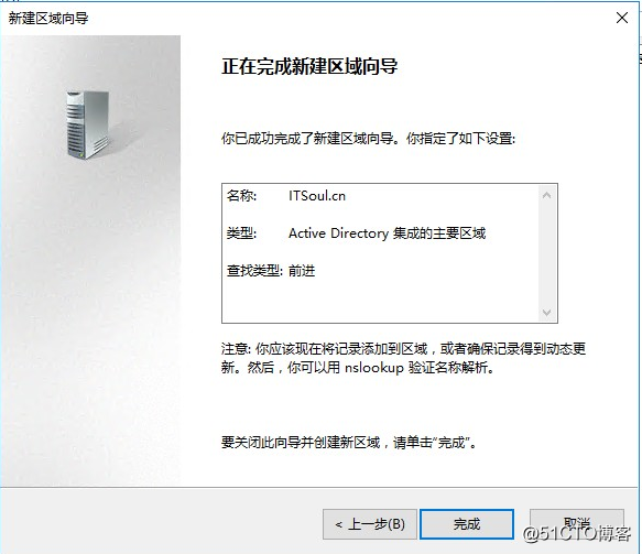 Exchange 2016部署实施案例篇-04.Ex基础配置篇（上）