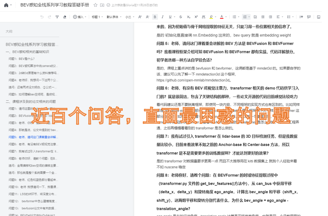 9629e890219fab3fbf7da1b103ea1fcb.png
