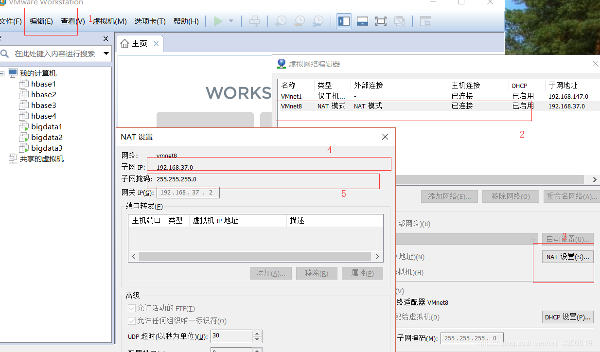 4那里可以用前三段数字来设置IPADD的内容