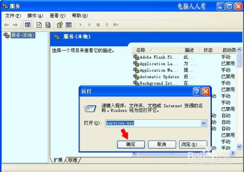 重置网络命令