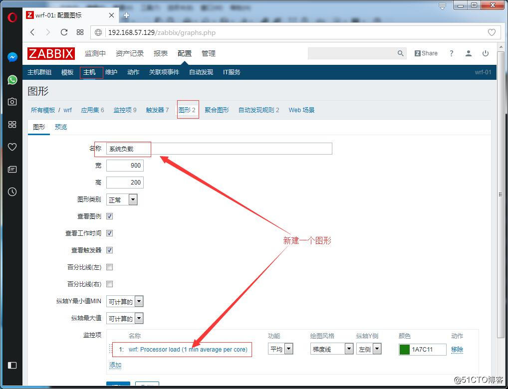 zabbix主动模式与被动模式、添加监控主机、添加自定义模板