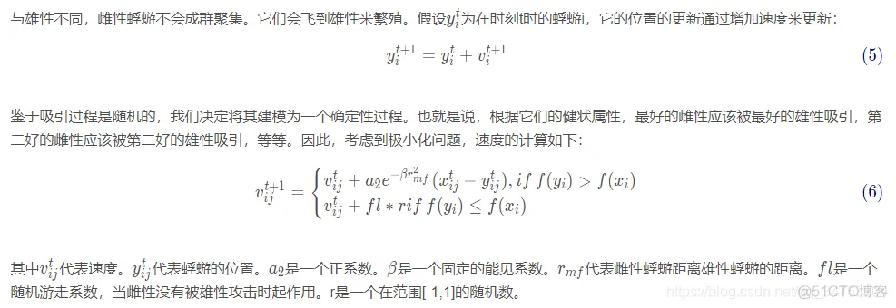 【优化求解】蜉蝣算法matlab源码_matlab_02