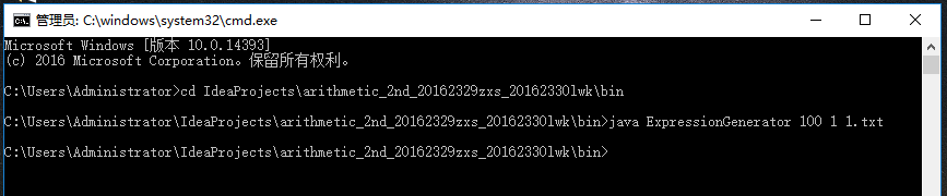 1062725-20170605131404262-1132628485.png