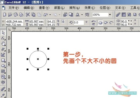 用CorelDRAW画朵桃花送给朋友会有意想不到的效果的 b2b软件 