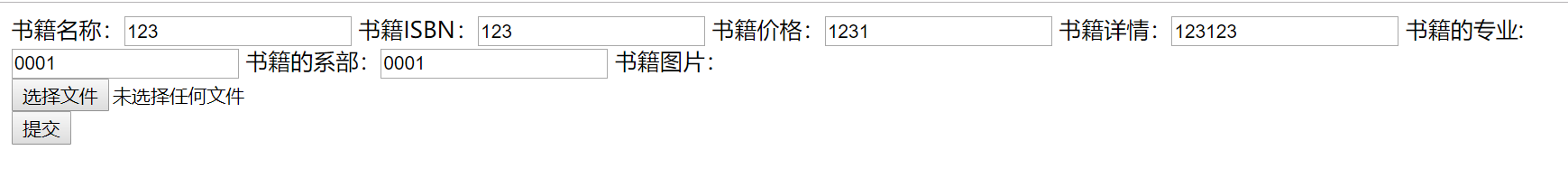 这里是上传的页面