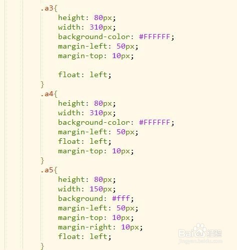 html 中div布局的简单使用