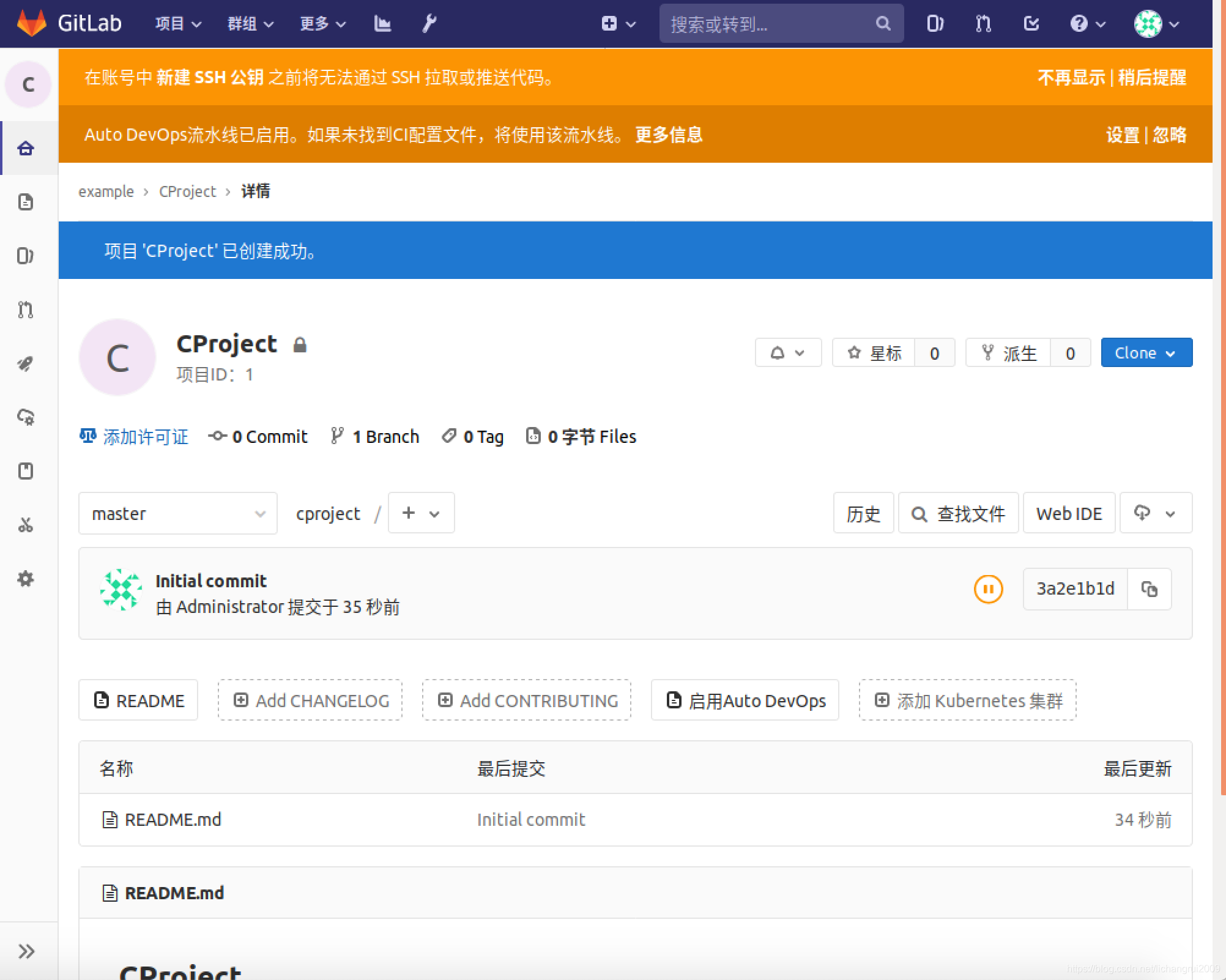 gitlab10