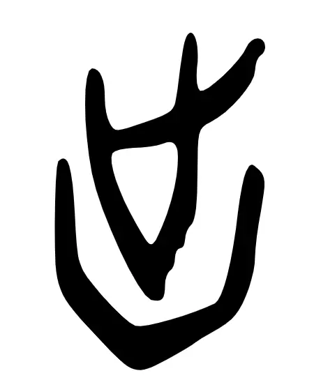 出