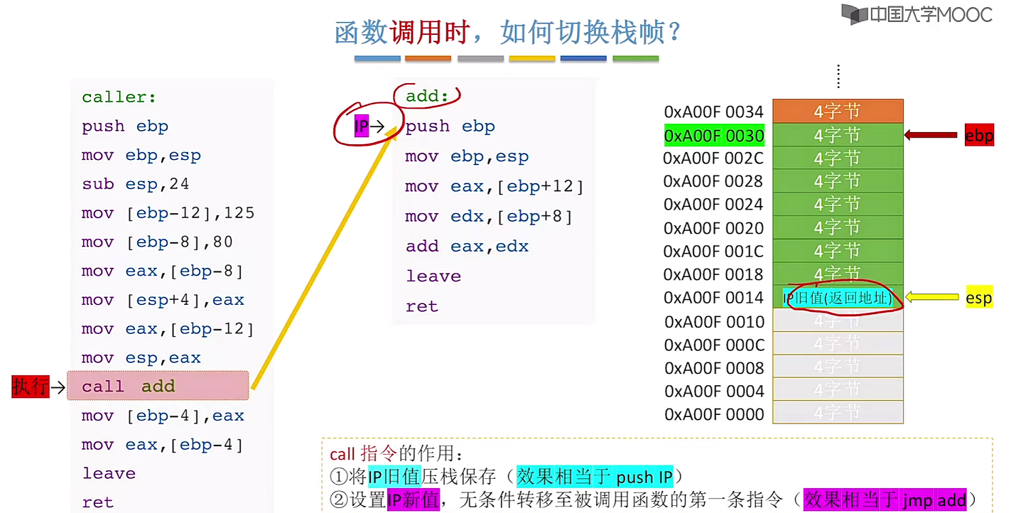 image-20230623163237458