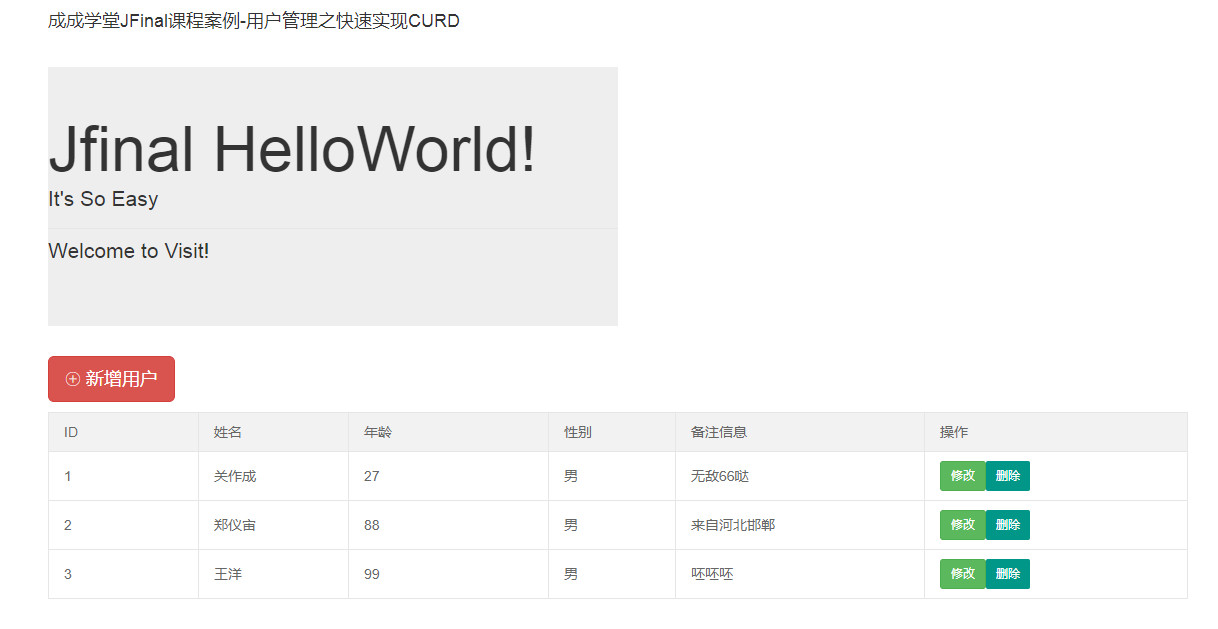 84863_20180129092903.jpg 列表.jpg