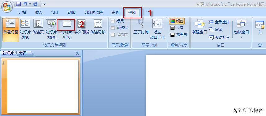 office办公使用过程一些有用的技能