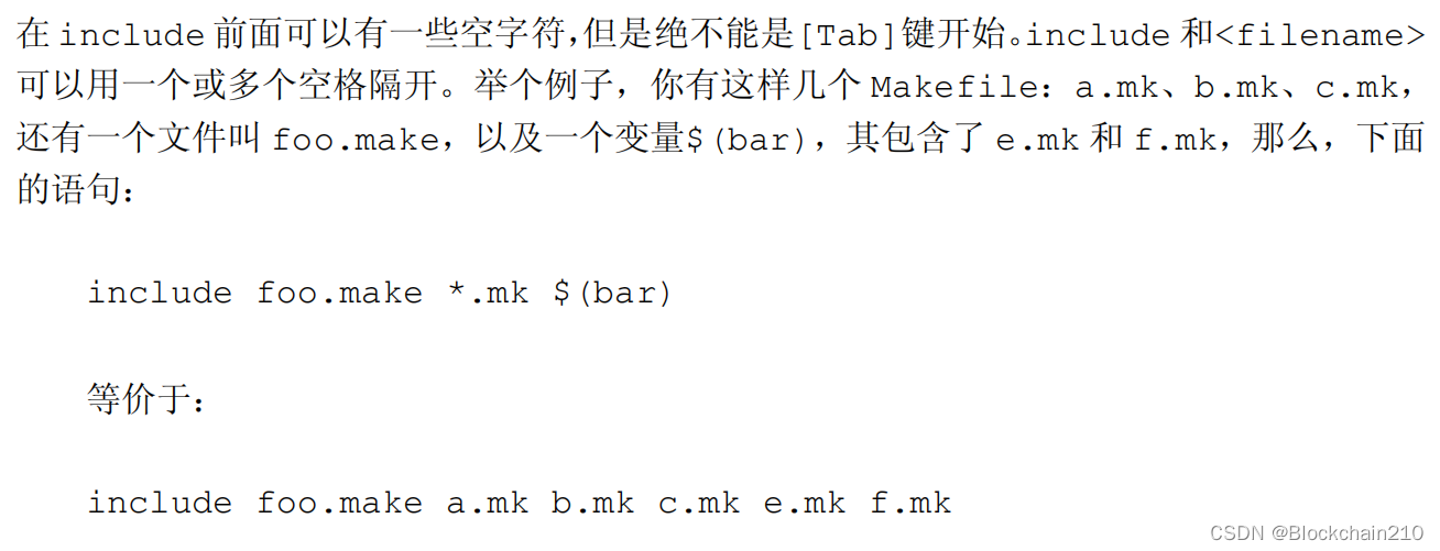 [外链图片转存失败,源站可能有防盗链机制,建议将图片保存下来直接上传(img-OZSL5FZP-1654830083076)((1)]Makefile.assets/image-20220514165439439-16525184812431-16525184904682.png)