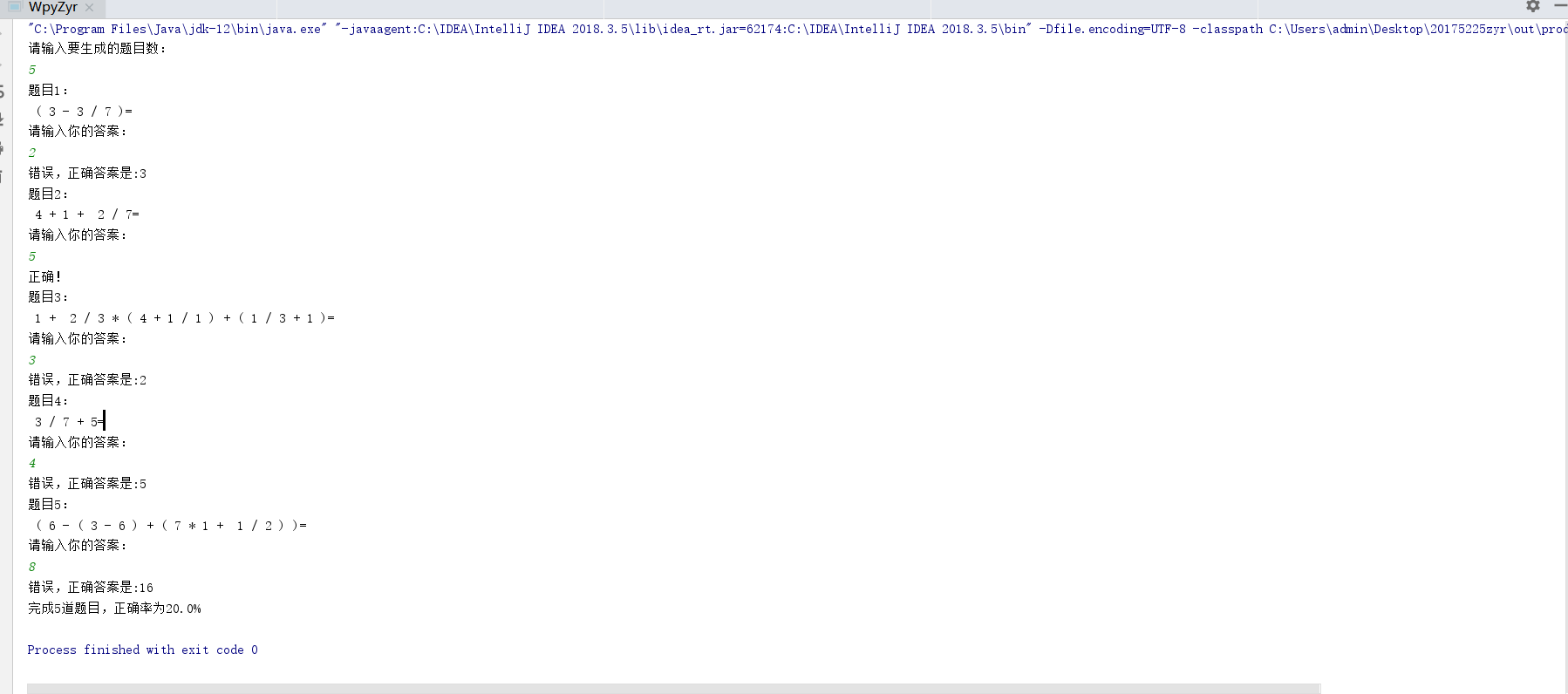 1592241-20190414192817201-1611768274.png