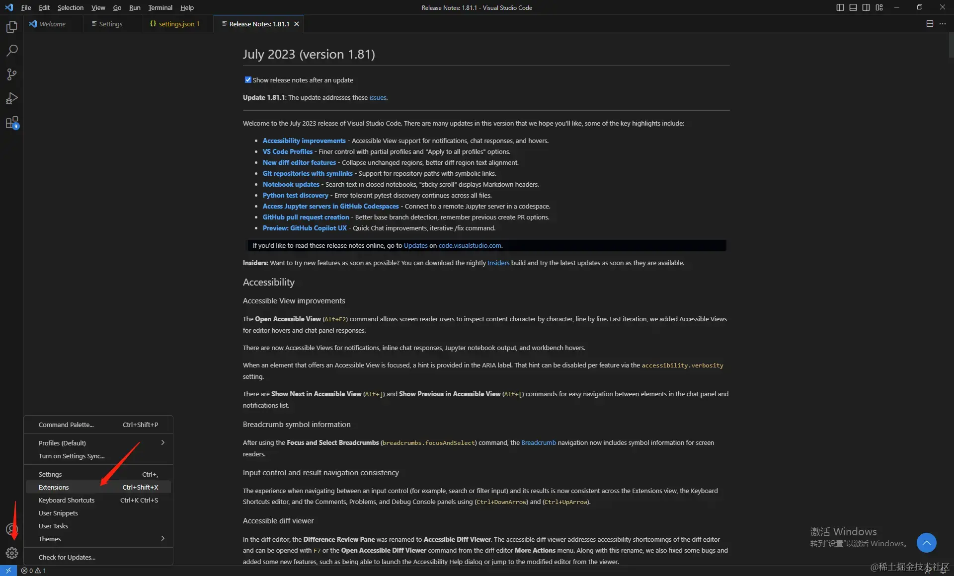 image-20230827164630542