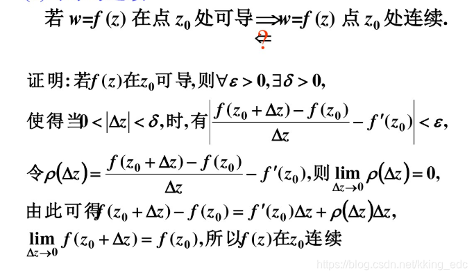 复变函数:复数基本知识、欧拉公式、复变函数的导数、解析函数_复数模长的导数-CSDN博客