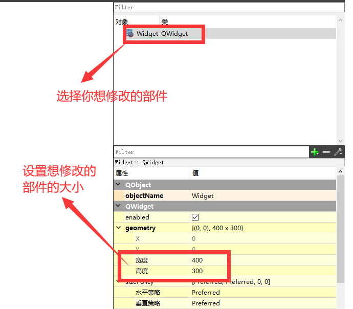 QT概述简介