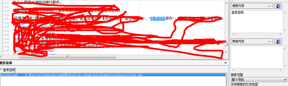 safe.ijiami.cn