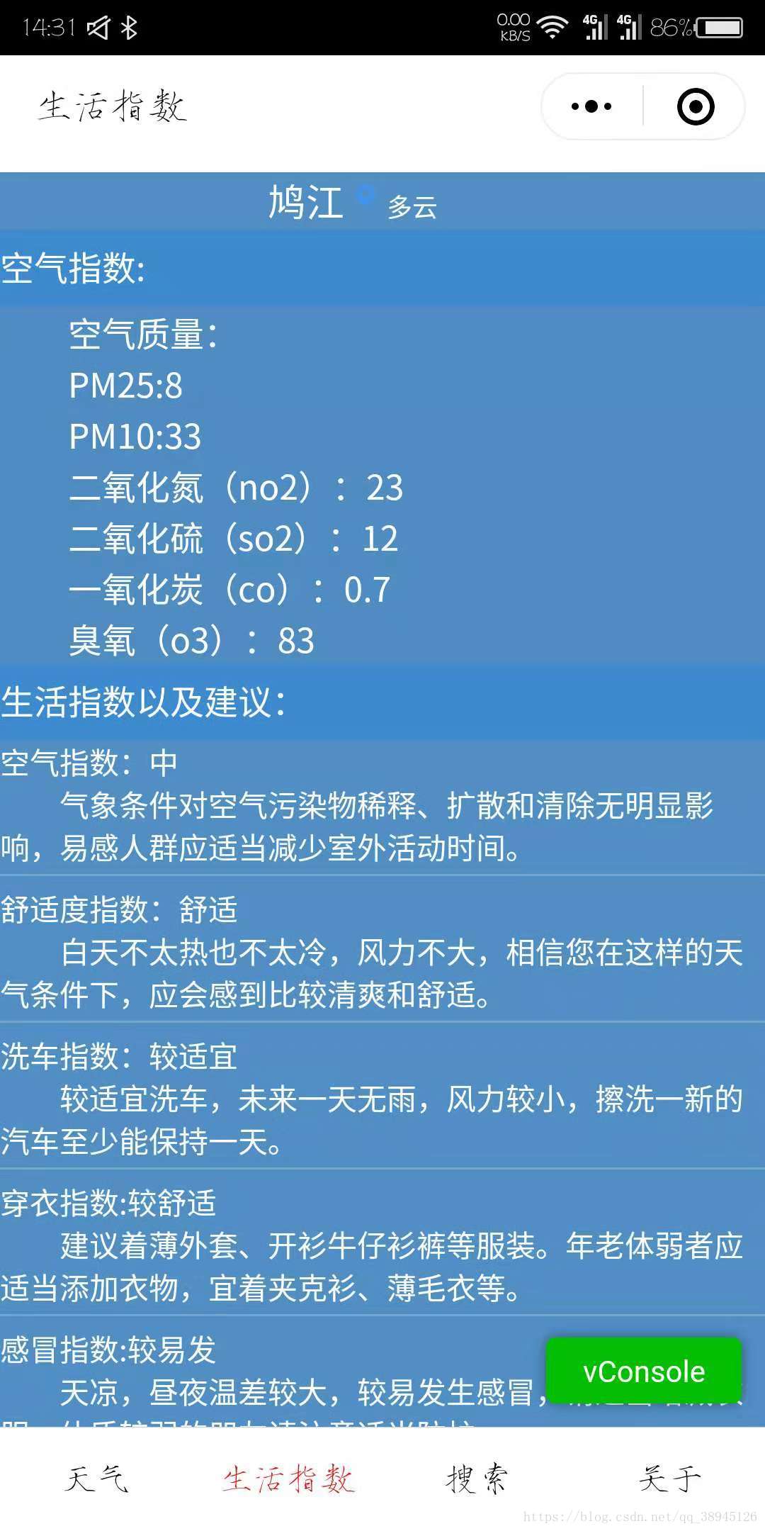 效果图片