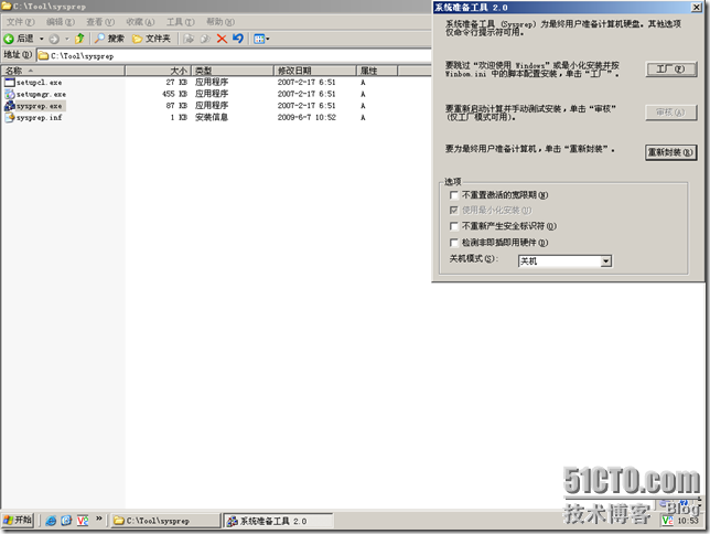 10.在Microsoft