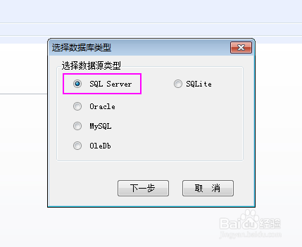 怎么把SQL数据库表的结构导出到Word