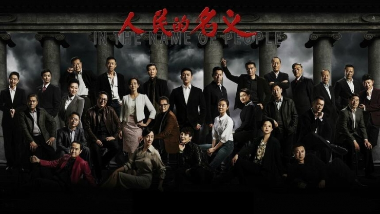 从《人民的名义》看声纹识别技术在案件侦查中的应用