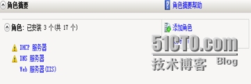 捕获.PNG wKiom1VijTeCCqbwAABbpOyWyvU028.jpg