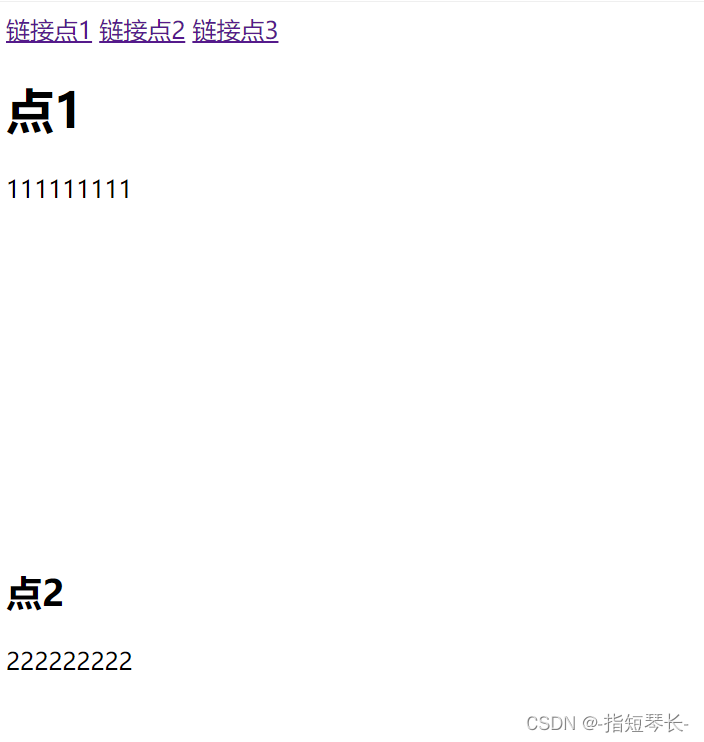 HTML基础学习插图89 在这里插入图片描述