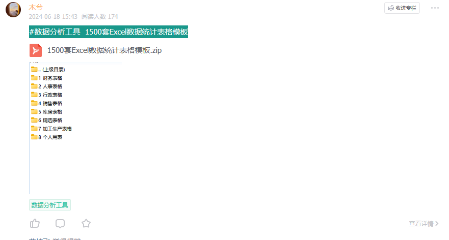 008ca317cc587307cbfa88fe7b695d55.png