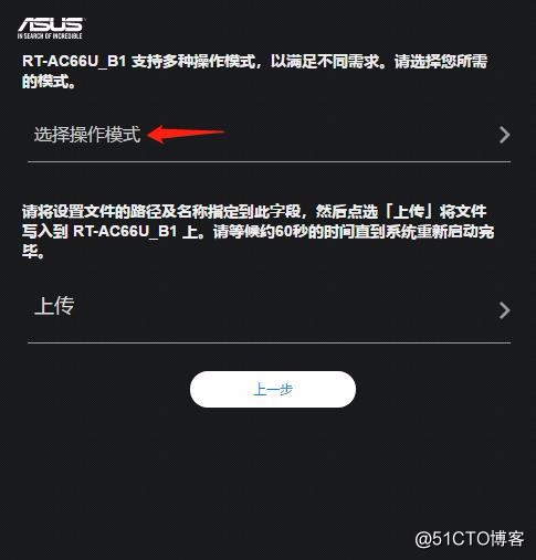 华硕路由器共享打印机手记