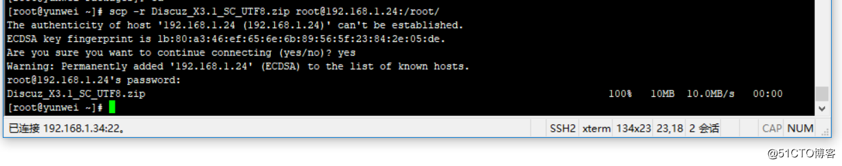 Rsync+shell脚本完成自动化备份