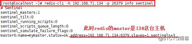 百万PV架构中redis缓存服务群集部署