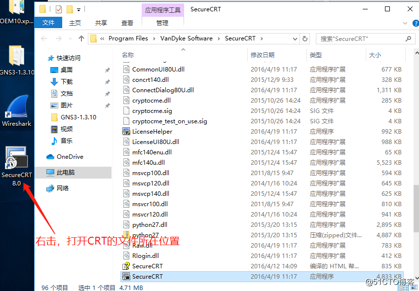 GNS3-1.3.10环境部署（新手必备，通俗易懂）