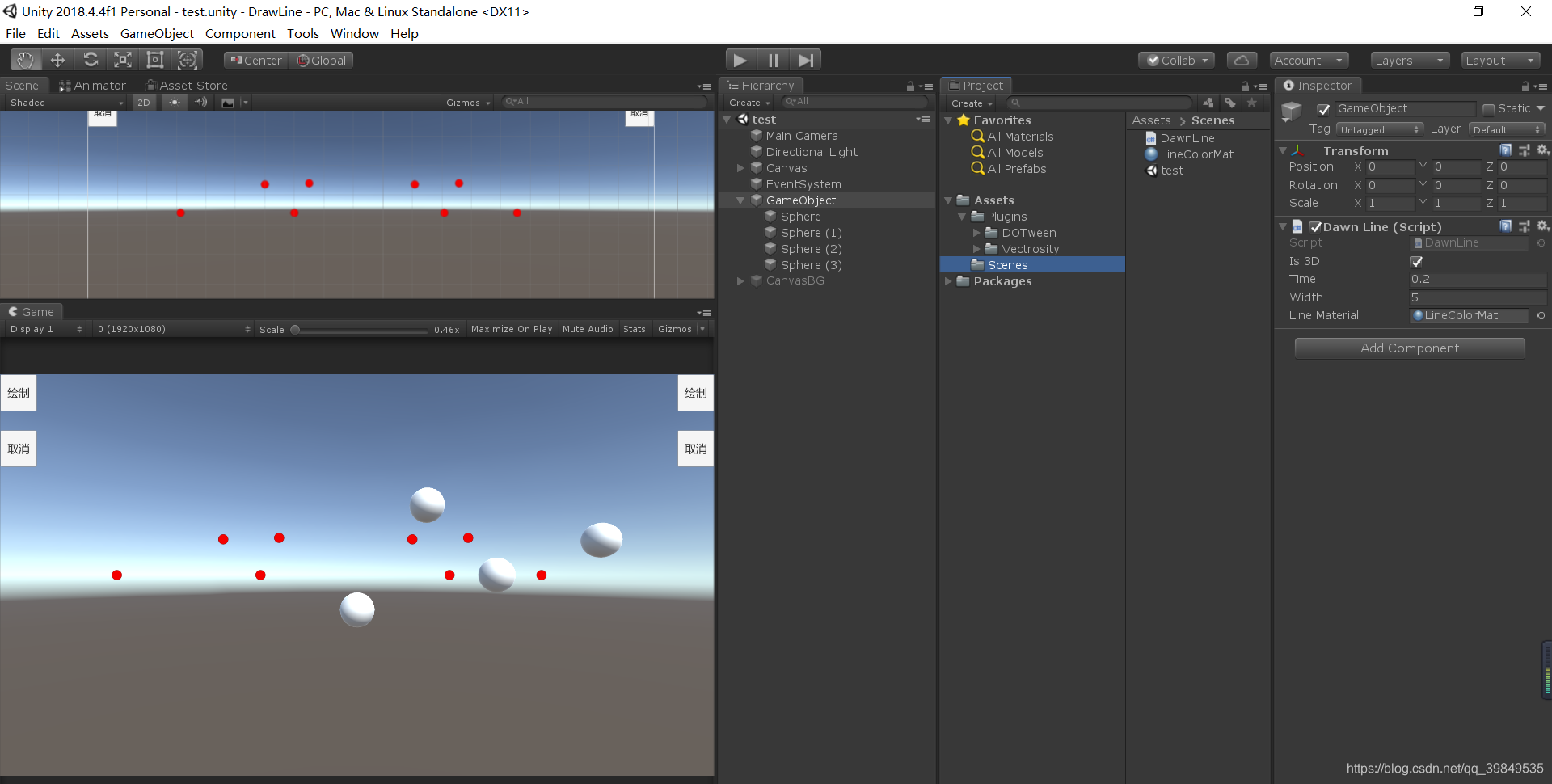unity 使用 VectorLine 画线（包含画线过程）_unity vectorline-CSDN博客
