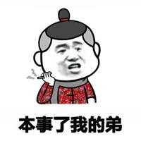 今天，我与植入9块芯片的生物黑客碰了碰指尖，还看到12岁男孩与盘古大牛的火花碰撞