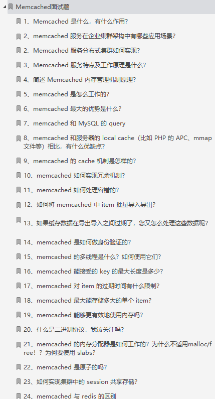 二本渣渣辛酸面试之旅：5面阿里Java岗侥幸上岸，定级P6