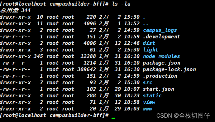 在这里插入图片描述