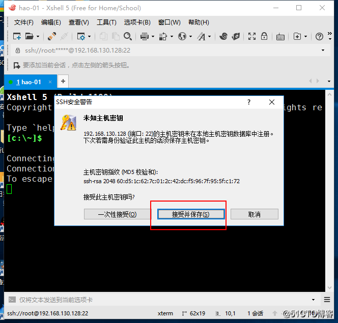 Xshell8.png