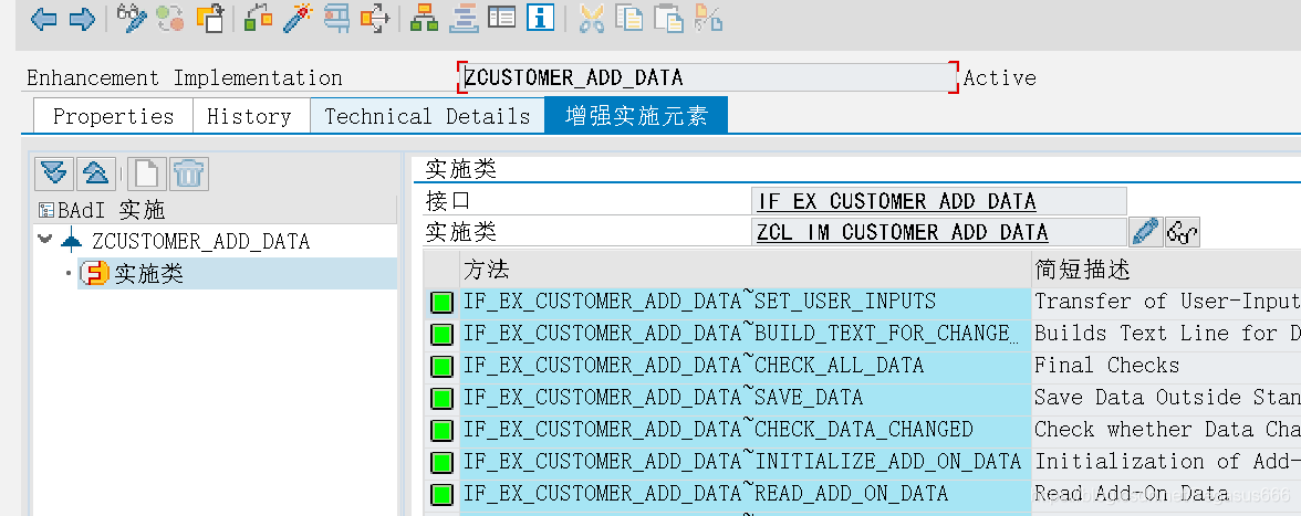 ABAP 增强中实现BDC功能 SAP_sap bdc 1001-CSDN博客