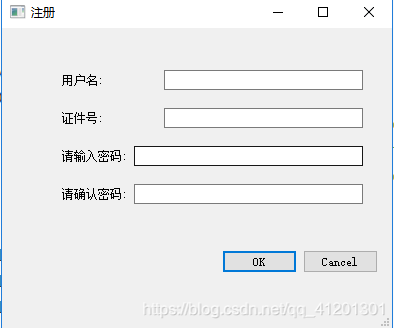 注册界面，无设置文字字符限制，用字符串存储，密码采用隐藏式，不可见