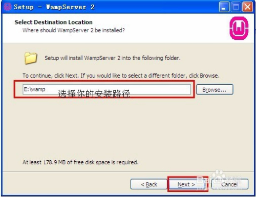 windows环境下wampserver安装及配置详细教程