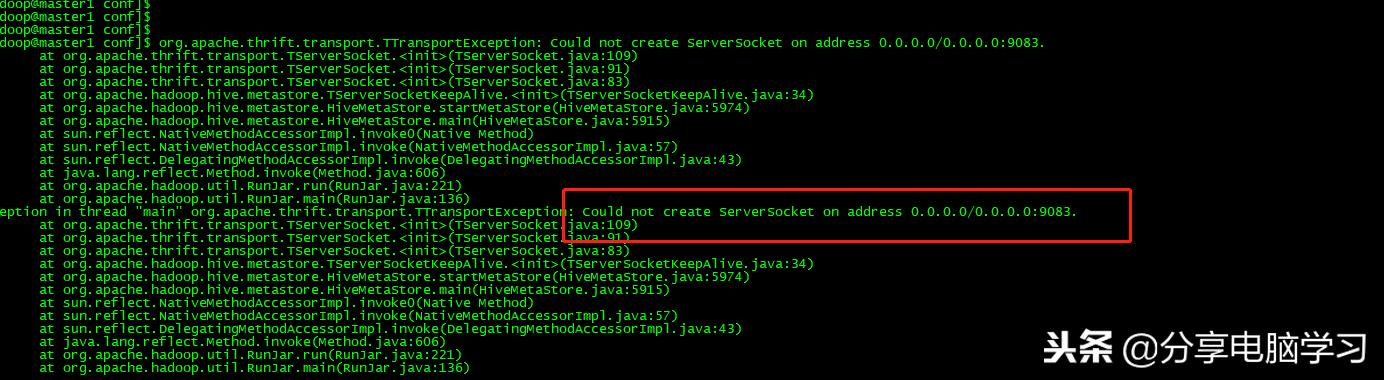 CentOS6.5安装Hive-1.2.2