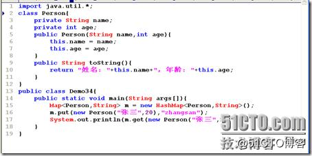 [零基础学JAVA]Java SE应用部分-35.JAVA类集之四