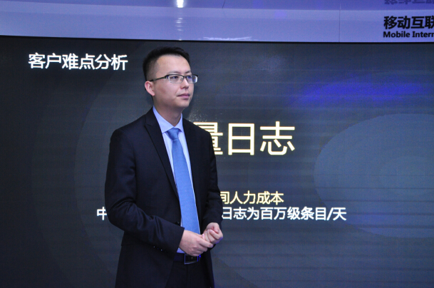 态势感知引领信息安全 锐捷网络RG-BDS大数据安全平台问世