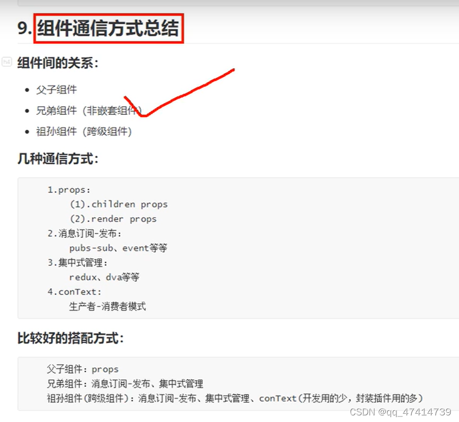 **在这里插入图片描述**