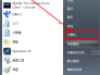 怎么解决mysql闪退