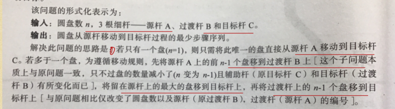 image-20210919203225404